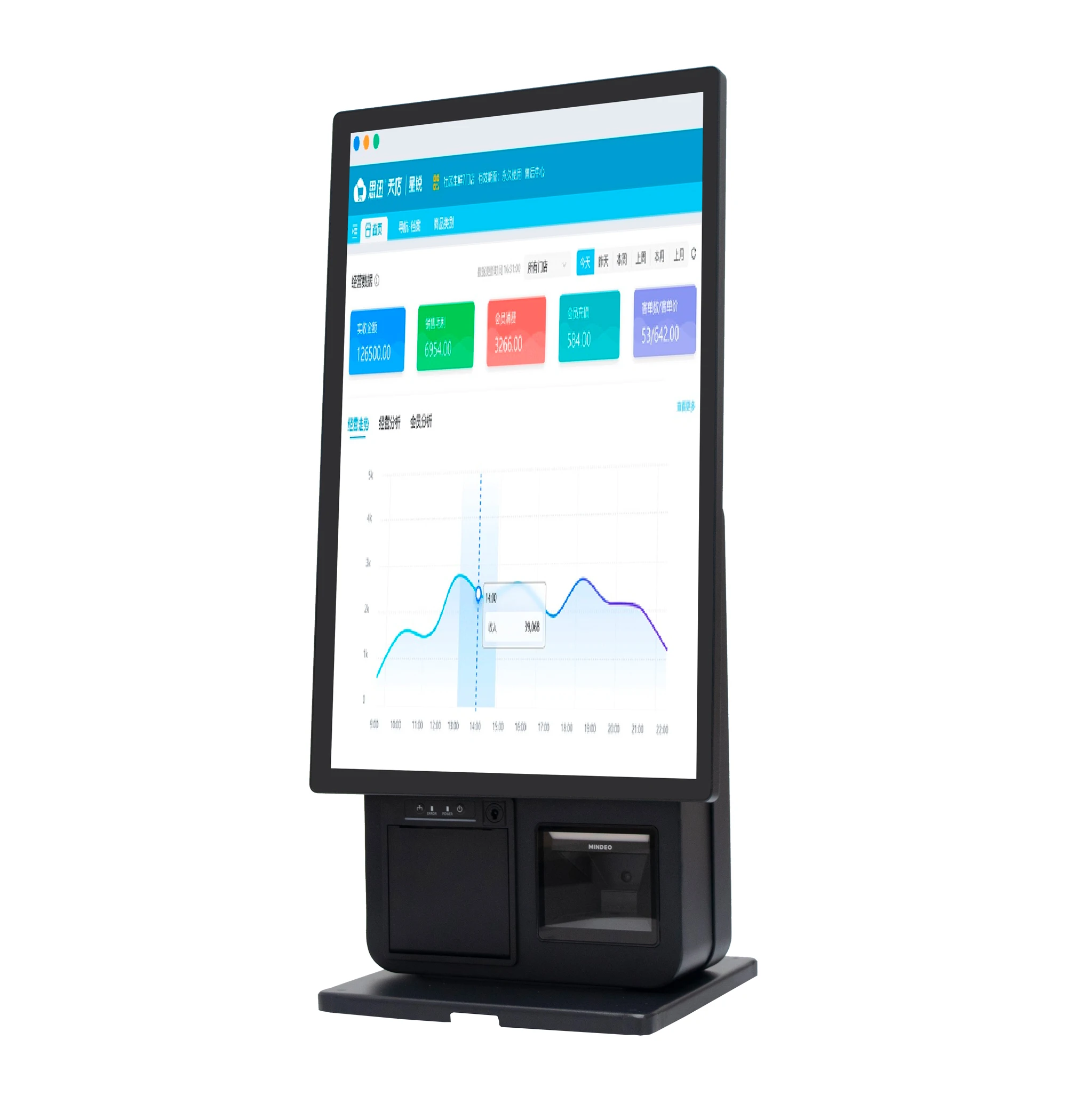 23.8inch Self-Service Kiosk for Aliexpress, OEM ODM Factory Wholesale New Design Retail Checkout Machine