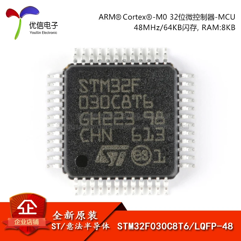 

Оригинальный аутентичный микроконтроллер STM32F030C8T6 10 шт.