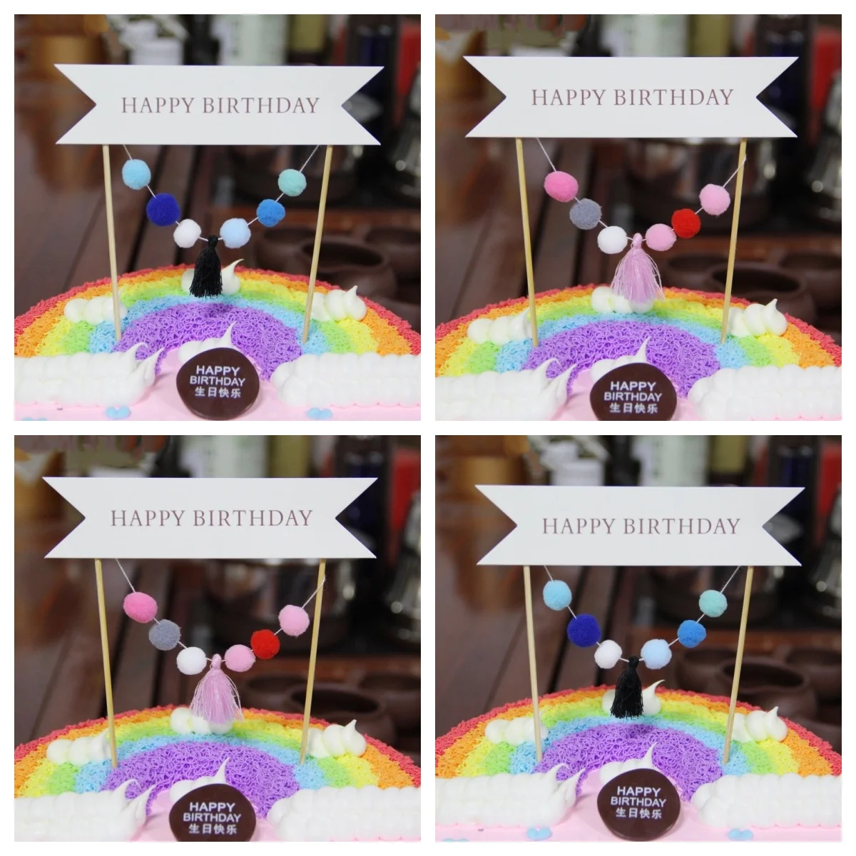 

Wholesale Cake Topper Flag Fuzzy Ball Happy Birthday Girl Boy Baby Shower Princess Party Baking Cakes Decoration Baking Supplies