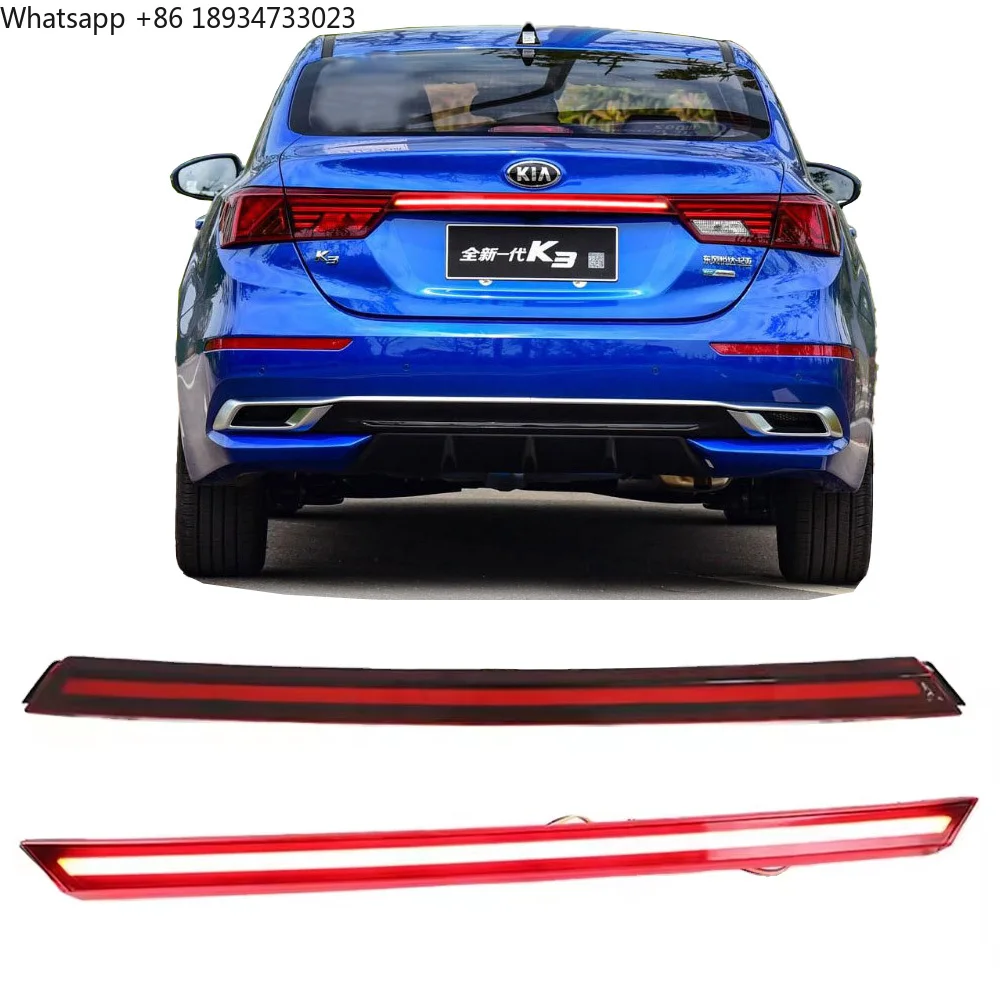 Red Rear Door Trunk… - image