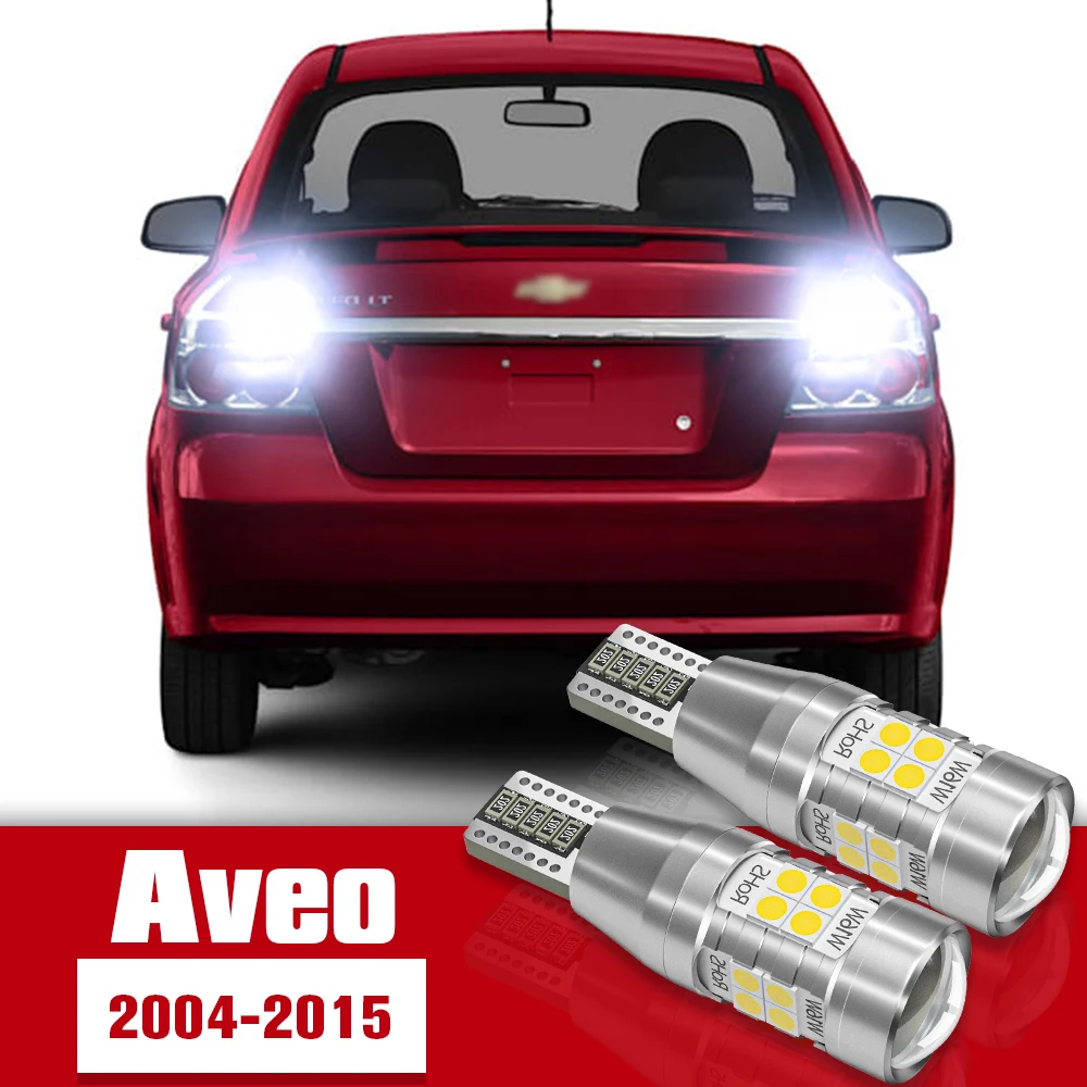 

2pcs LED Accessories Reverse Light Bulb Lamp For Chevrolet Aveo 2004-2015 2005 2006 2007 2008 2009 2010 2011 2012 2013 2014