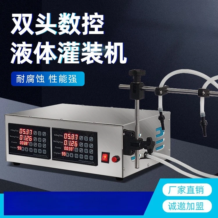 130 Filling machine Commercial small semi-automatic Baijiu glass water numerical control liquid filling machine