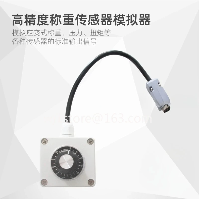 XK3190-A9 Electronic Scale Weighing Instrument Sensor Weighing Signal Simulator