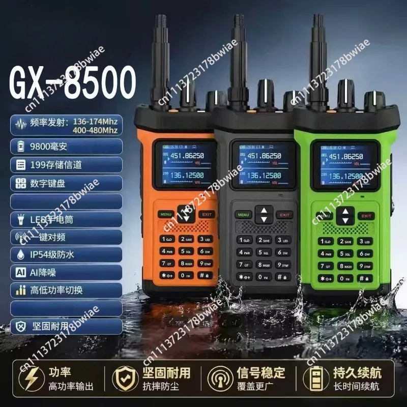 Marine high-power walkie-talkie AI intelligent noise reduction handheld long-distance super standby VHF