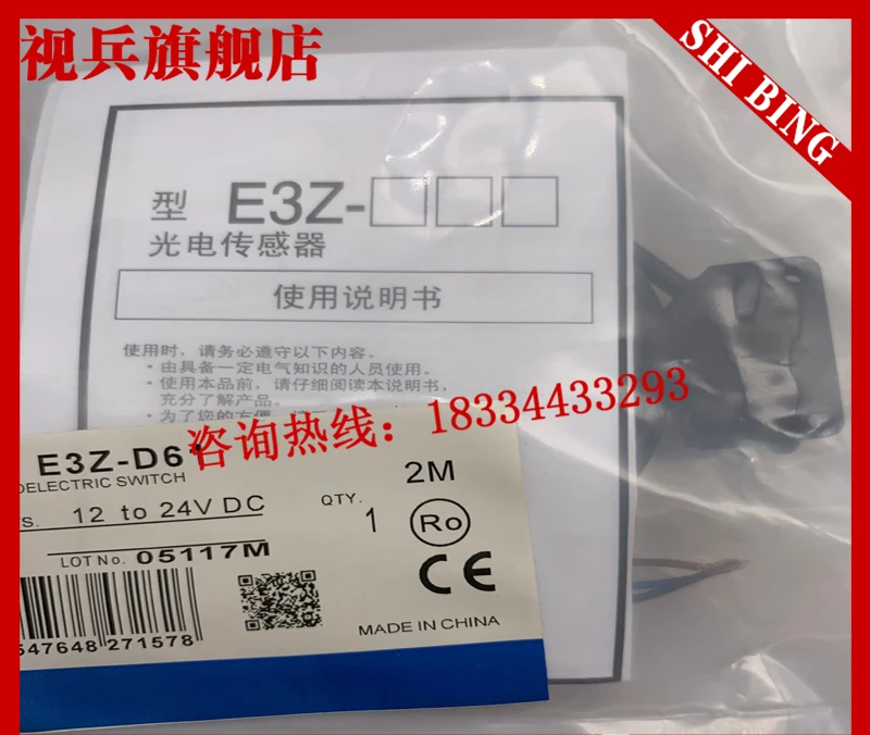 

New E3Z-D61 E3Z-D62 E3Z-D81 E3Z-D82 R61 R81 T61 R62 Sensor