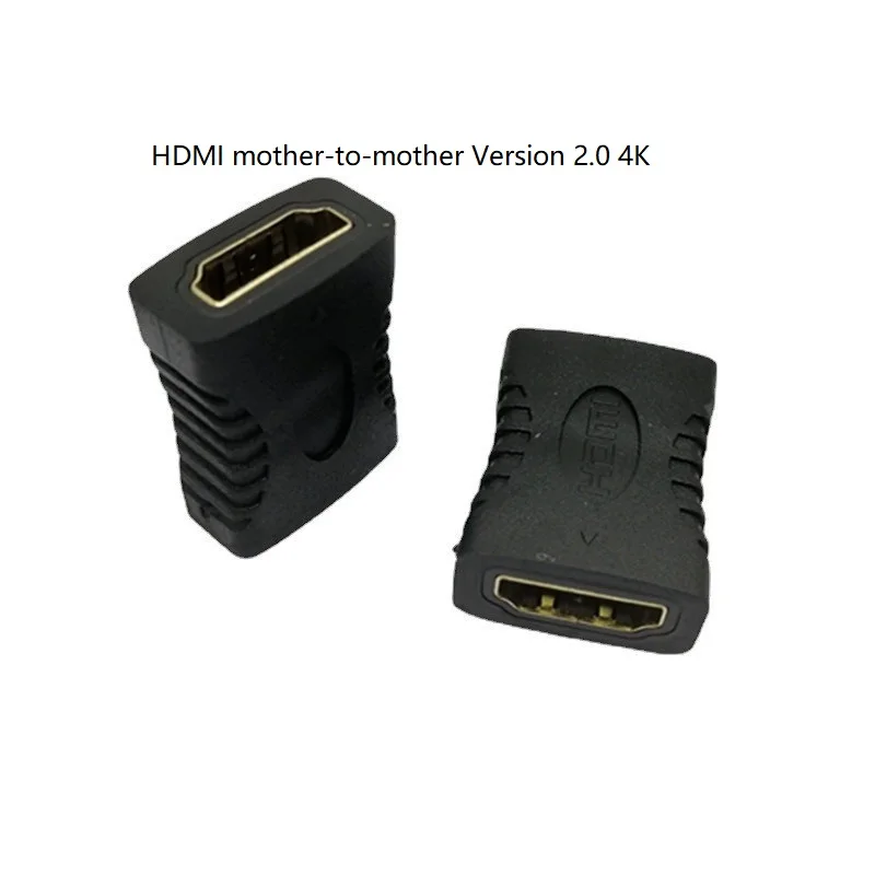 

HDMI female to female 4K adapter gold-plated HDMI straight connector 2.0 version extender 4K high-definition conversion adapter