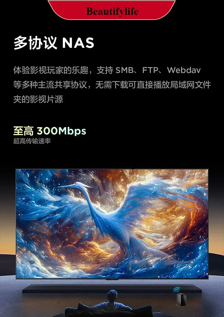 

E132 100 crane 7 25 models, 100-inch audio and video giant screen 144Hz high brush 4 + 128G high color gamut TV