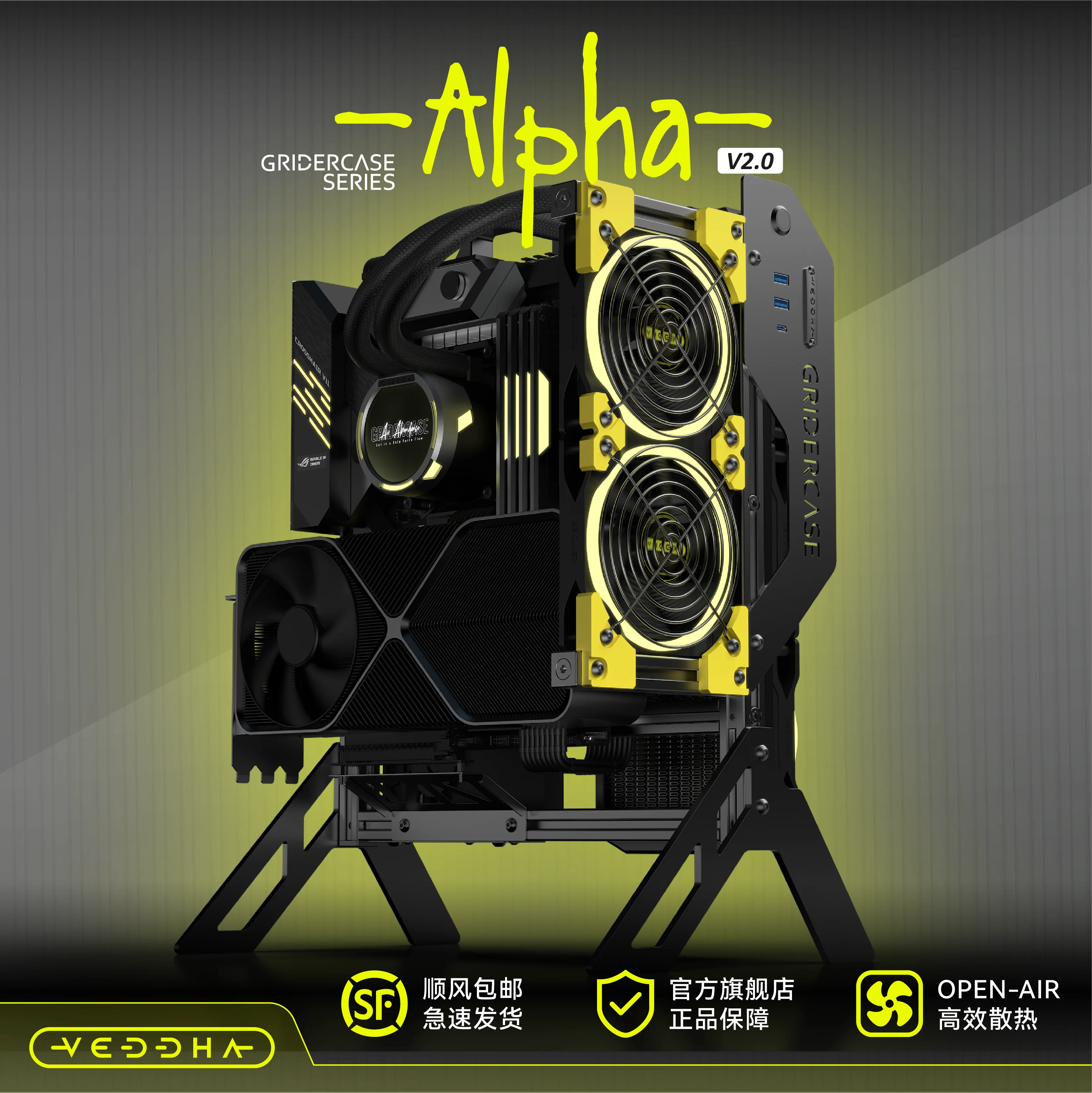 

Veddha ALPHA V2.0 DIY персонализированное полностью алюминиевое открытое шасси с водяным охлаждением, компьютерное хост-шасси atx