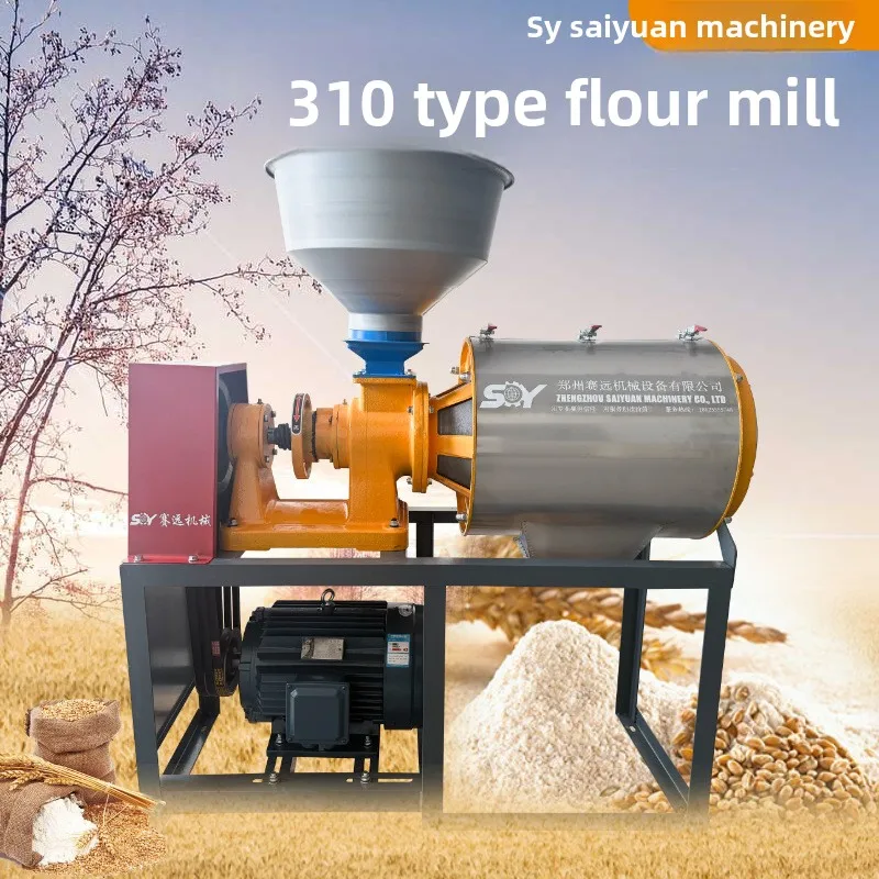 CX Multifunctional, Household Small Wheat Bran Separation Mill Commercial Whole Grain Corn Mill