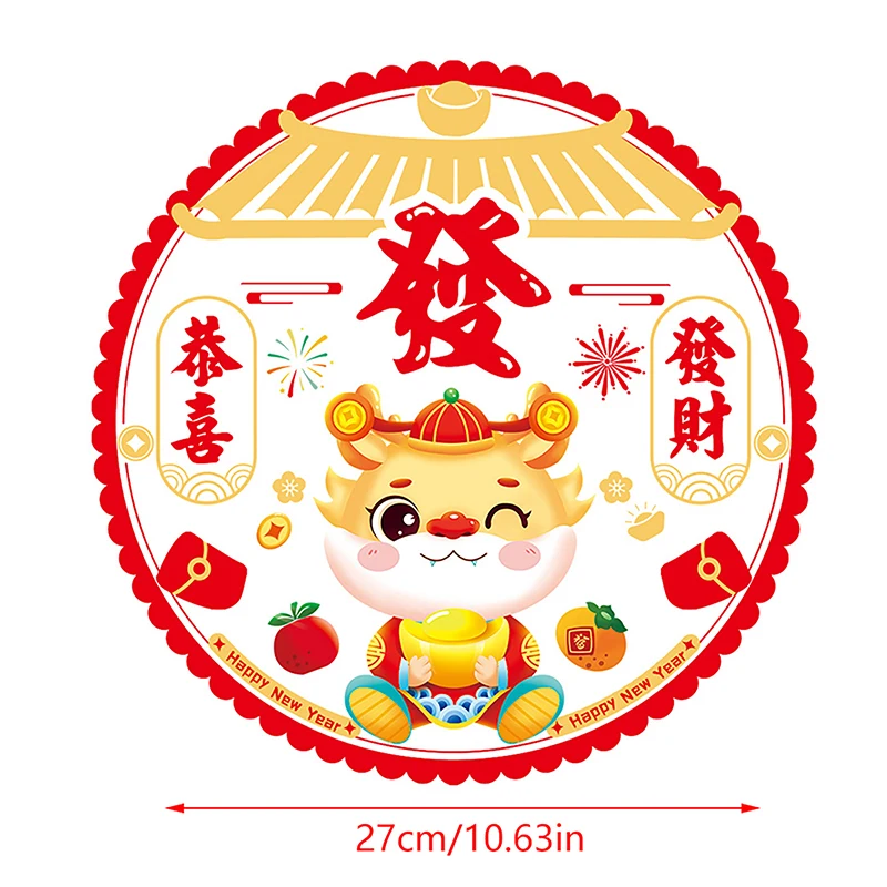 10PCS Chinese New Year Window Stickers Spring Festival Clings Decal Dragon Year Decoration Static Removable Character Fu Sticker