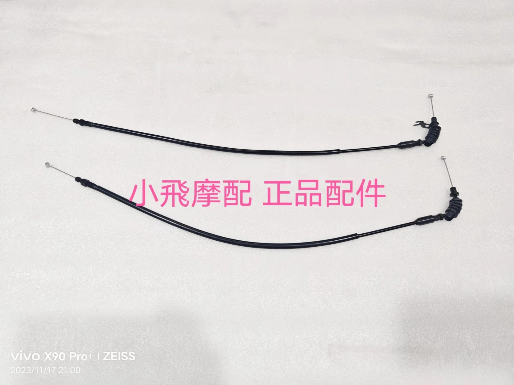 ل QJMOTOR SRK800RR خنق خط الملحقات كابل فرامل يد مخلب سحب سلك SRK 800RR QJMOTOR SRK 800 RR #5