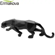 Panther Resin Figurine #6