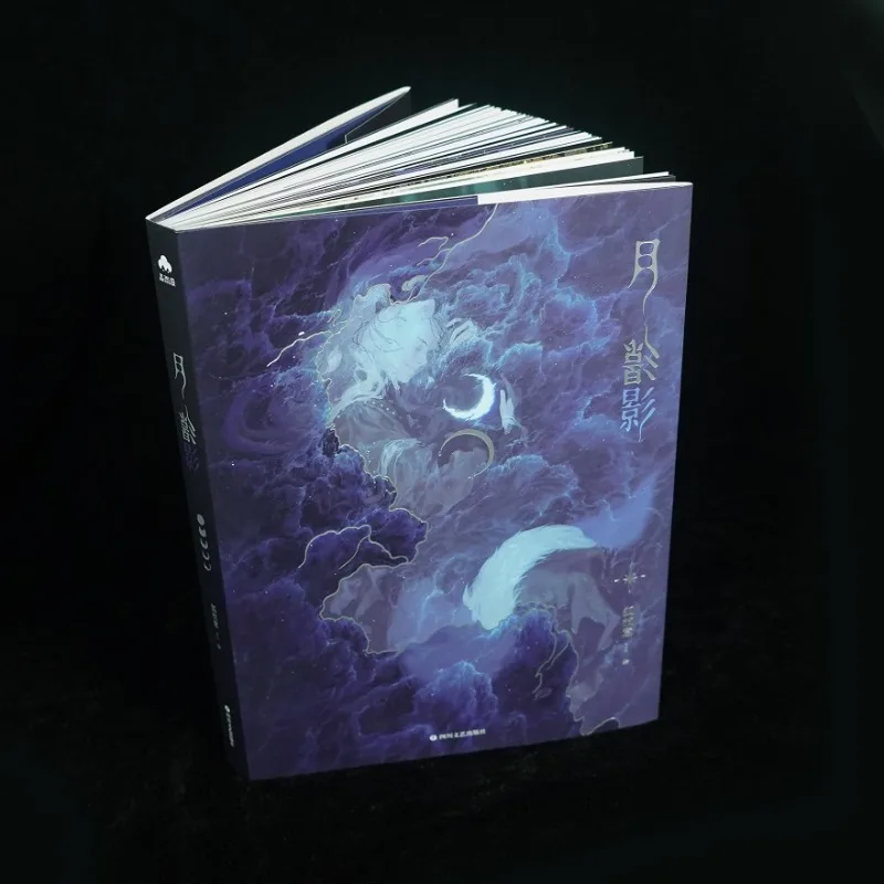 Moon Shadow Yue Ying Hu Yi Zhi Artbook Illustrator Portfolio خيال غامض الطراز القديم OC حالمة جميلة