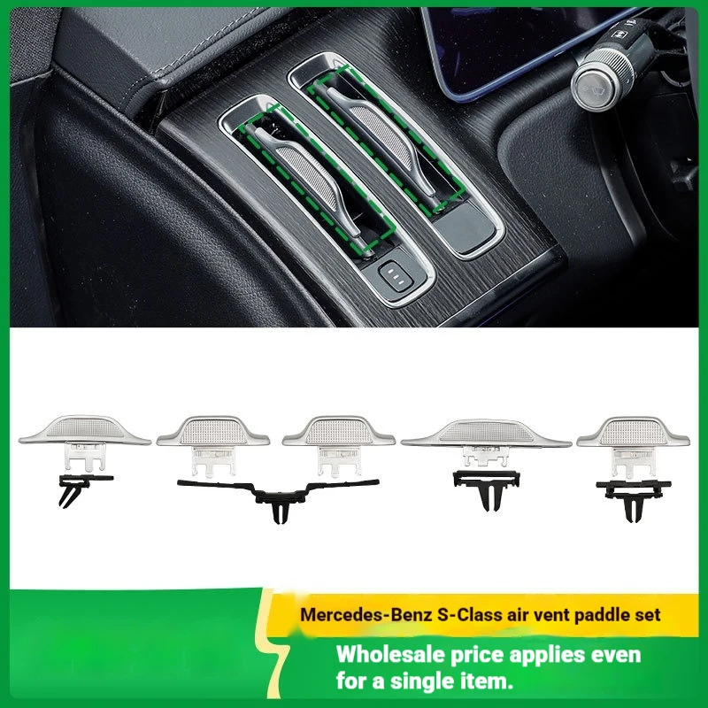 It is suitable for Mercedes-Benz S-Class Maybach front and rear left and right B-pillar air conditioning outlet paddles W223 air