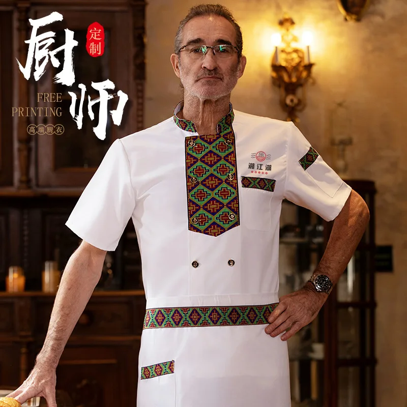Specjalistyczna restauracja, styl etniczny, mundur roboczy szefa kuchni, krótki rękaw, letni styl chiński, styl narodowy, odzież robocza do restauracji, Che