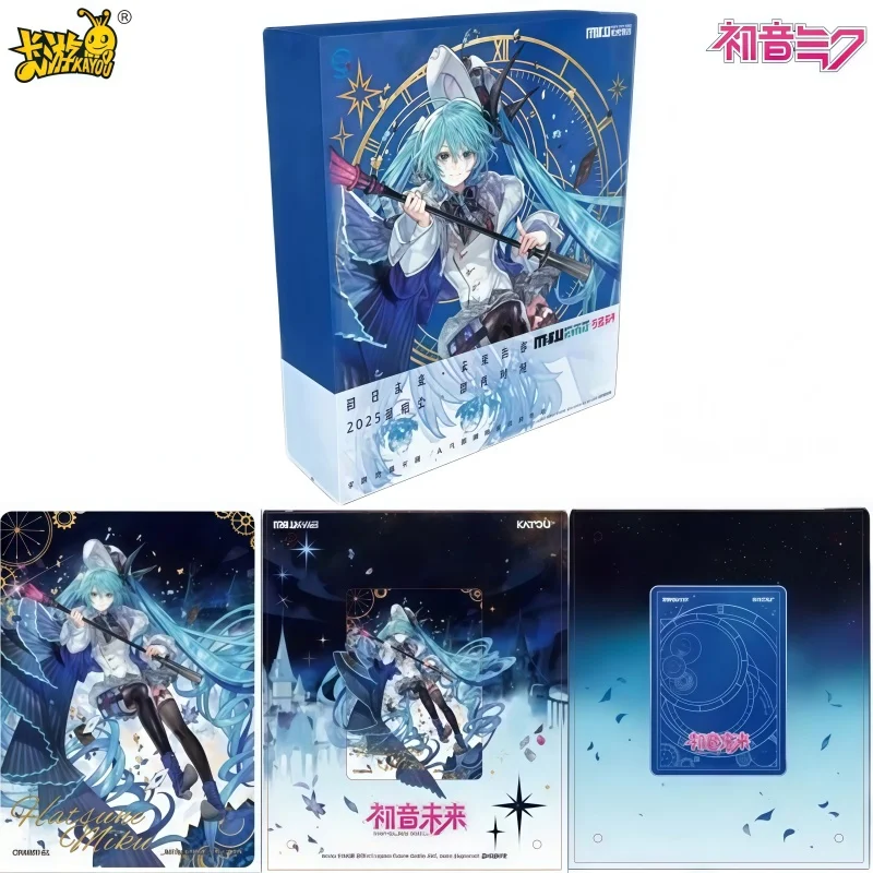 kayou-正規品-初音ミク-カード-2025-コンサート-ギフトボックス-青青の瞬間-アニメ-漫画-ゲーム-コレクション-周辺グッズ-おもちゃ-ギフト