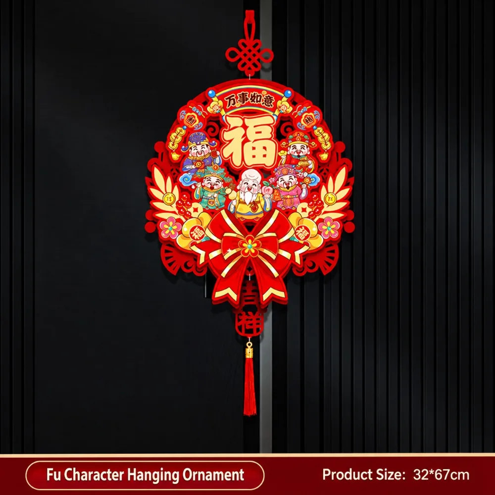 Five Blessings Pattern Spring Couplets Double Layer Red Fu Hanging Ornament Cartoon God of Wealth Flocking Paper Door Banner