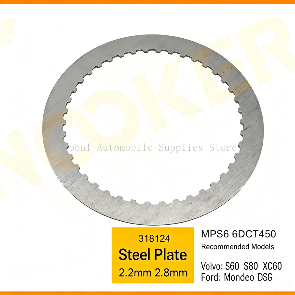 2X MPS6 6DCT450 Transmission Steel Plate 2.2mm / 2.8mm for Volvo S60 S80 XC60 for Ford Mondeo DSG