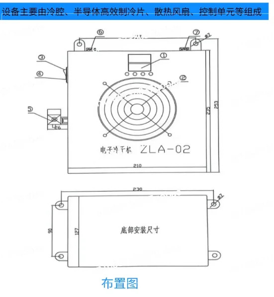 Refrigerated compressed air dryer, air source water removal and filtration, small cold dryer, automatic drainage