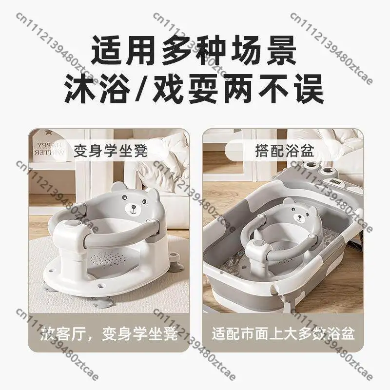 Baby Bath Support Chair