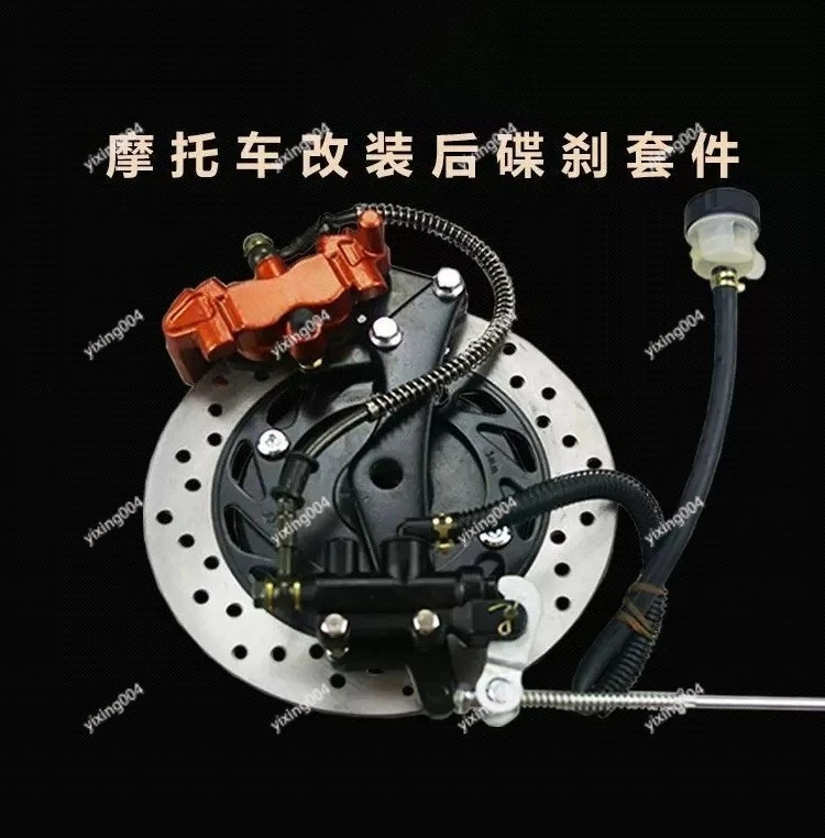 Motorcycle Drum To Disc Brake Conversion Kit Master Cylinder Set Fit CG125 Models