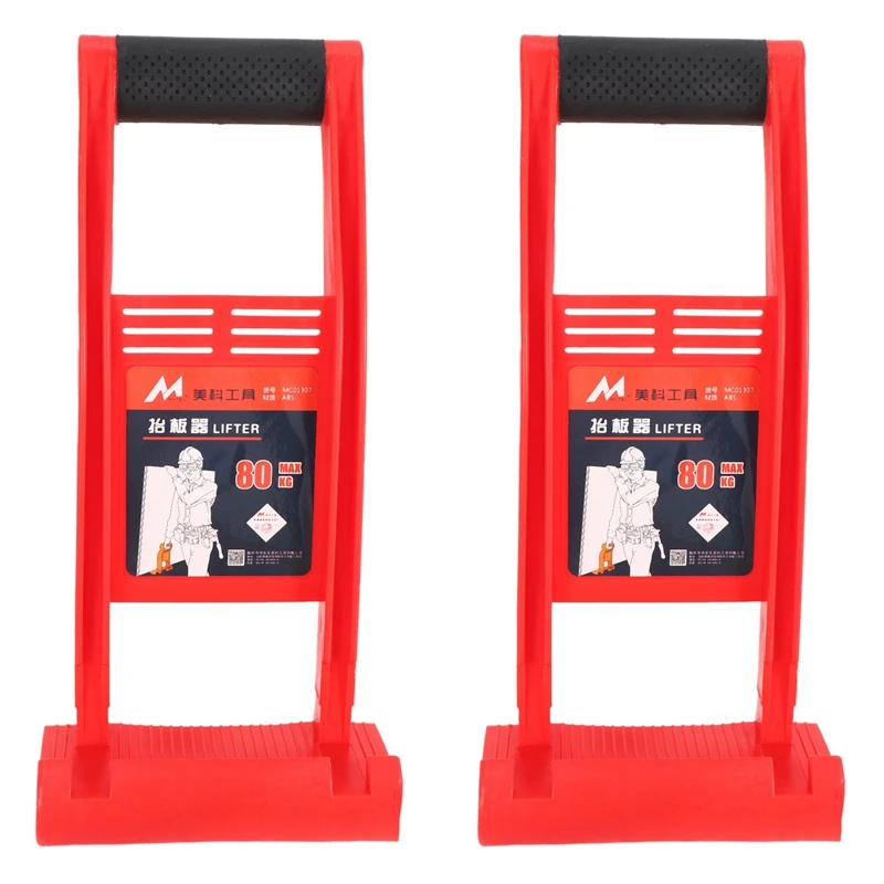 2X 80Kg Load Tool Panel Carrier Gripper Handle Carry Drywall Plywood Sheet ABS