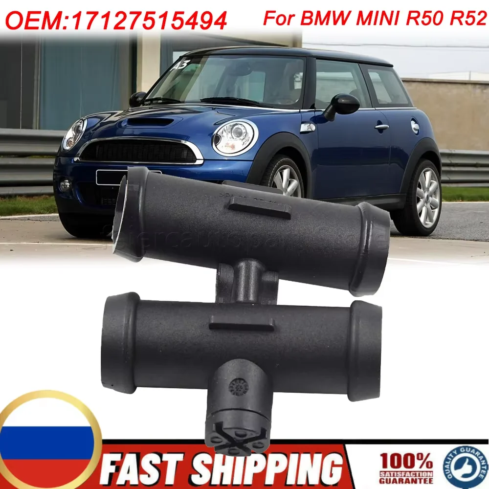 17127515494 For Bmw…