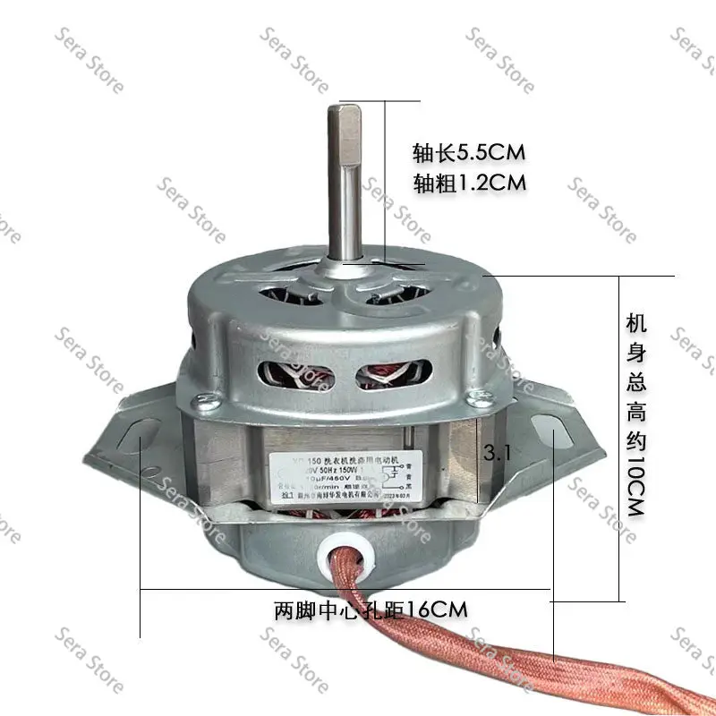 automatic washing machine motor universal motor