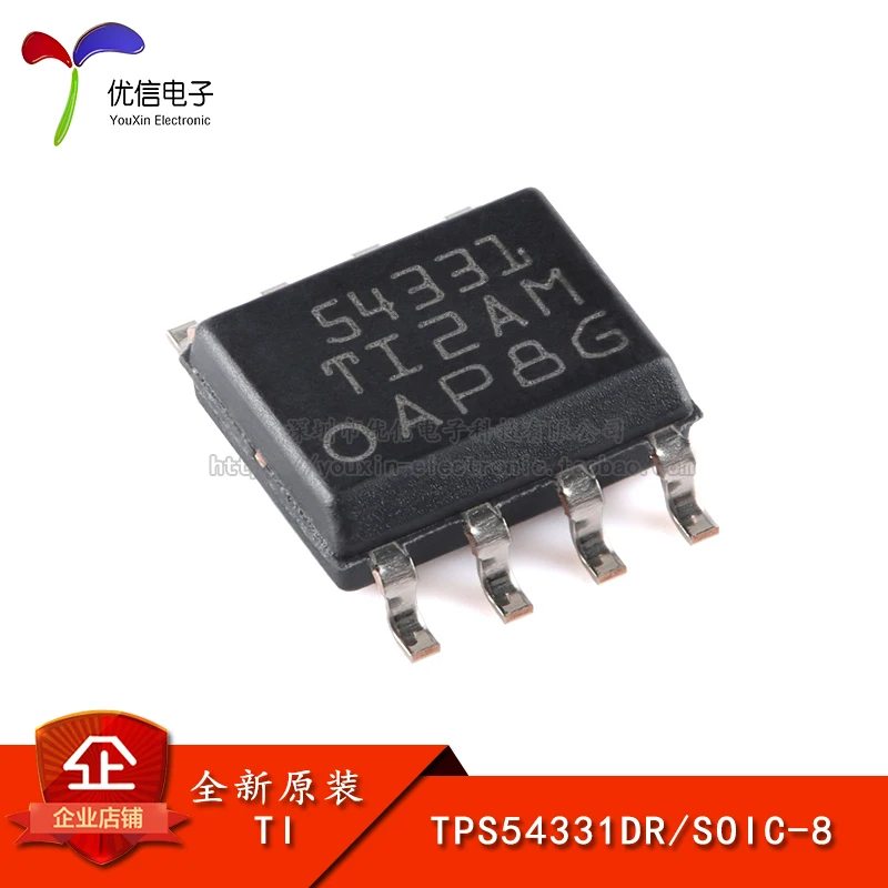 Original genuine patch TPS54331DR SOP-8 DC/DC converter IC chip