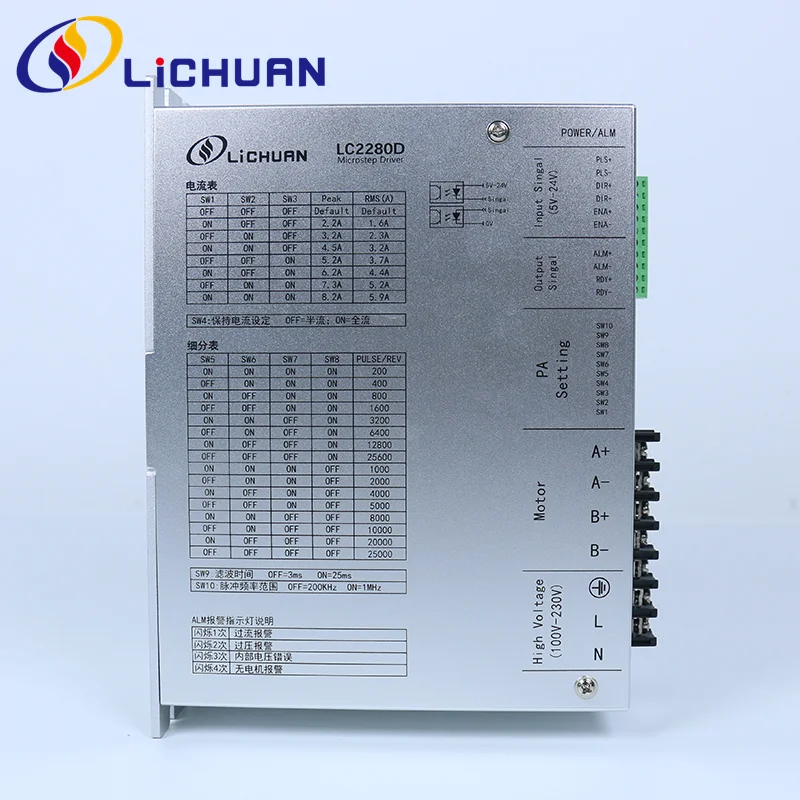 

Lichuan LC2280D Digital Stepper Driver For Nema42 Hybrid Stepper Motors Kit 2Phase 220V 7.2A