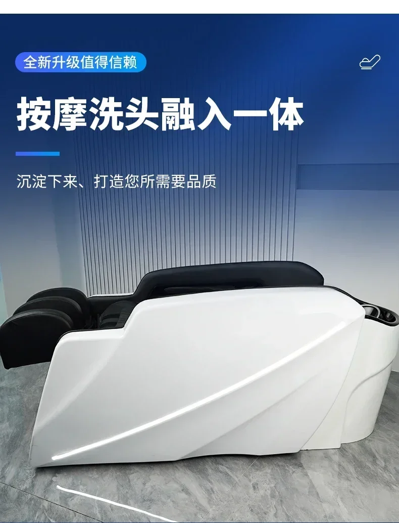 Retro Classic Automatic Massage Chair Head Therapy Bed Water Circulation Fumigation Massage Shampoo Bed Facial Bed