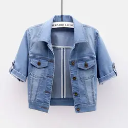 2025 New Spring Summer Women Short Denim Jacket  Fashion Slim Jeans Cape Coat