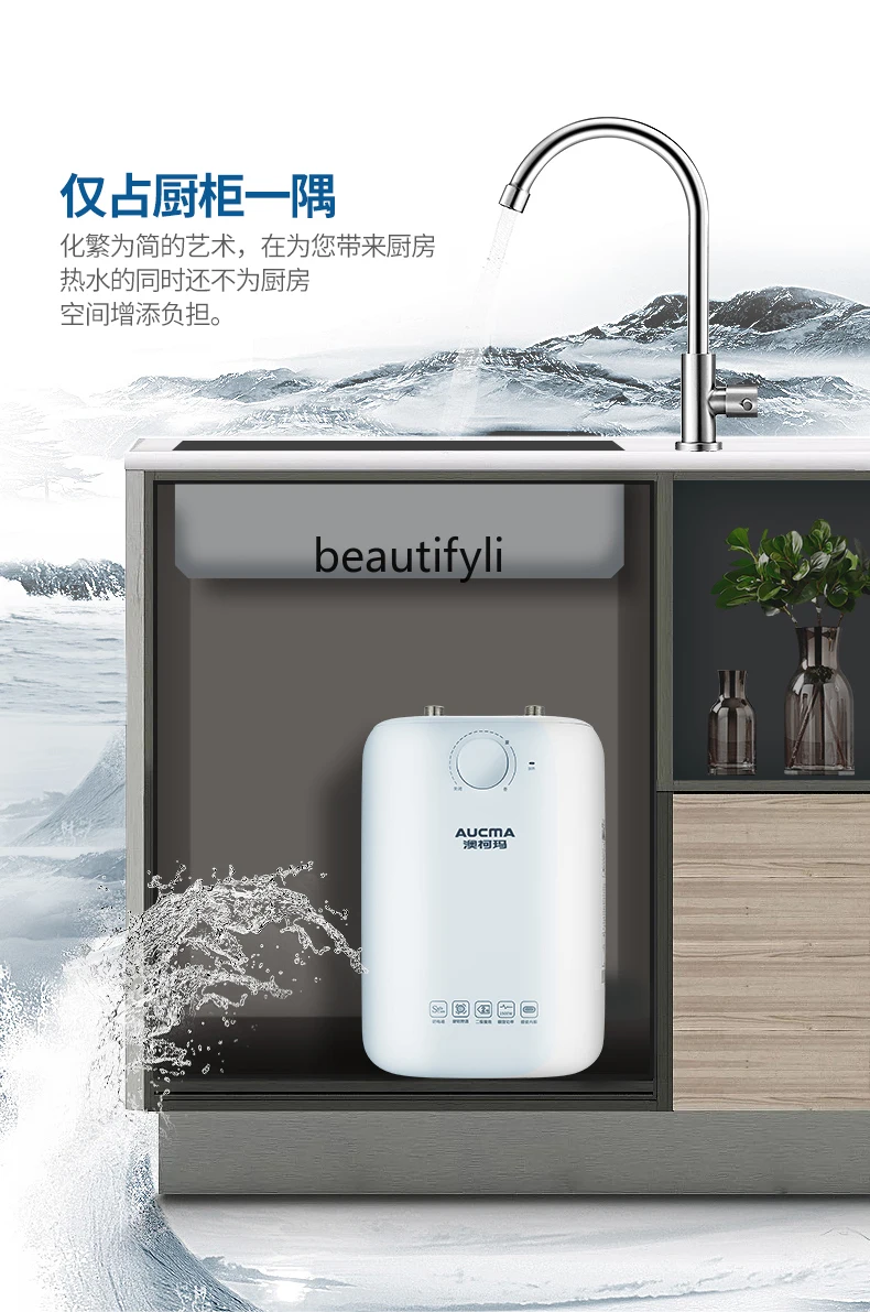 6 liters small kitchen treasure household small water storage hot water treasure water heater