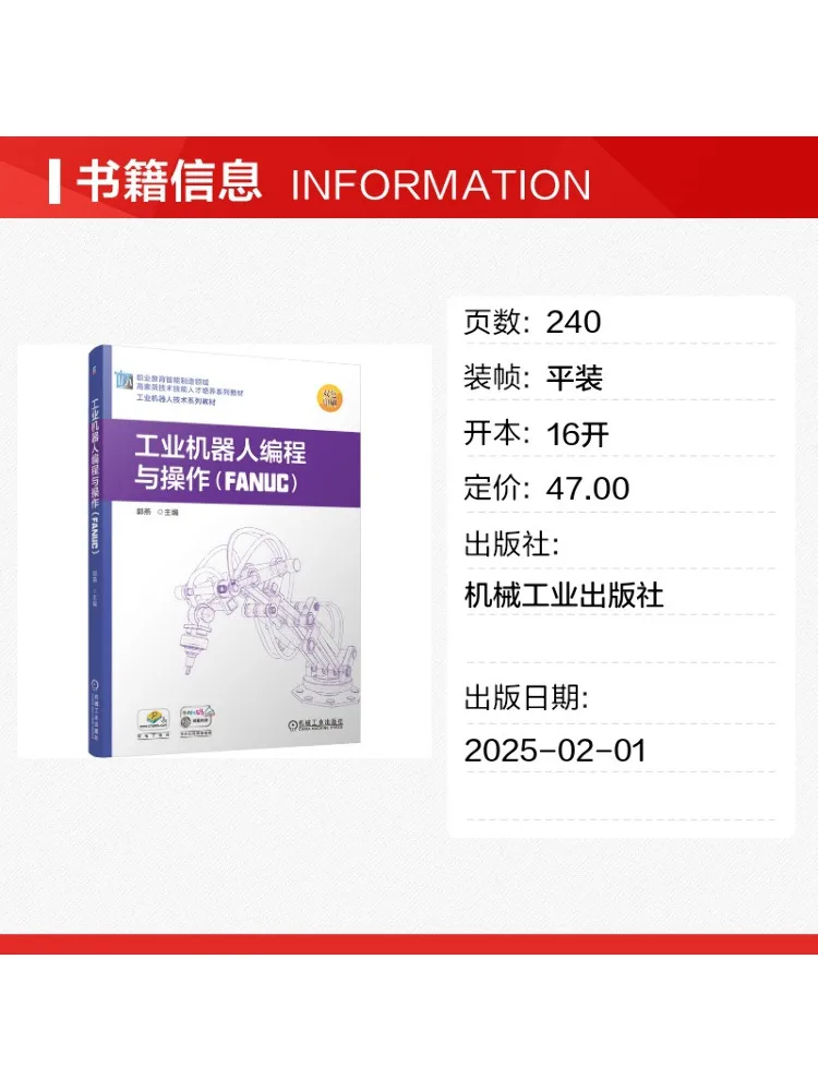 Book-Winshare Industrial Robot Programming and Operation Fanuc