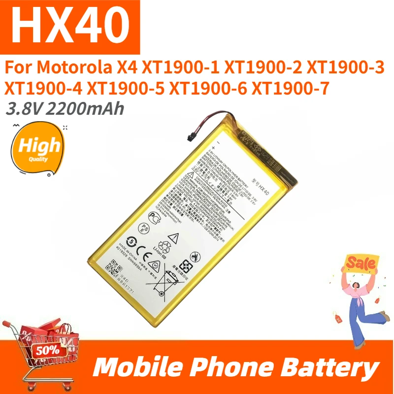 

High Quality HX40 Phone Battery 3.8V 2200mAh For Motorola X4 XT1900-1XT1900-2 XT1900-3 XT1900-4 XT1900-5 XT1900-6 XT1900-7