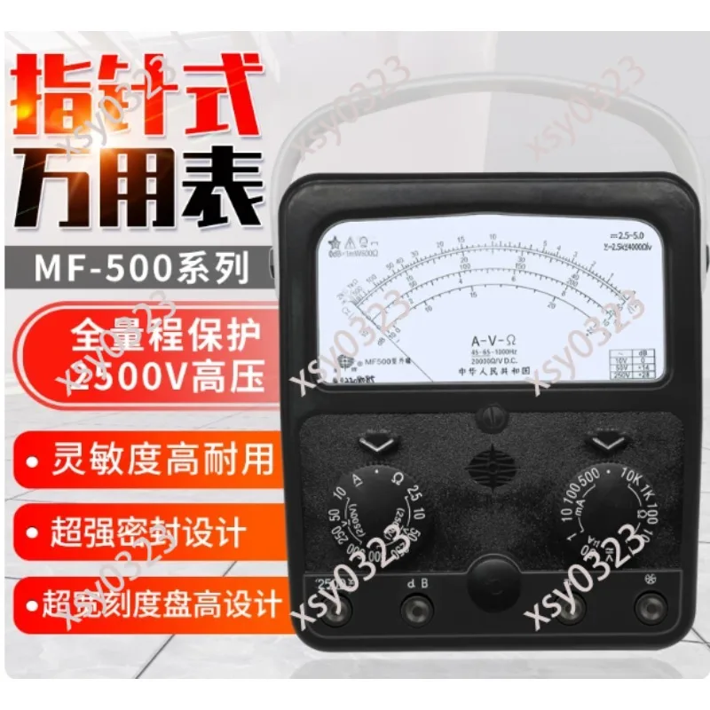 MF500 High Precision Mechanical Pointer Multimeter 2500V Inner And Outer Magnetic Meter Electrical Measurement Tool