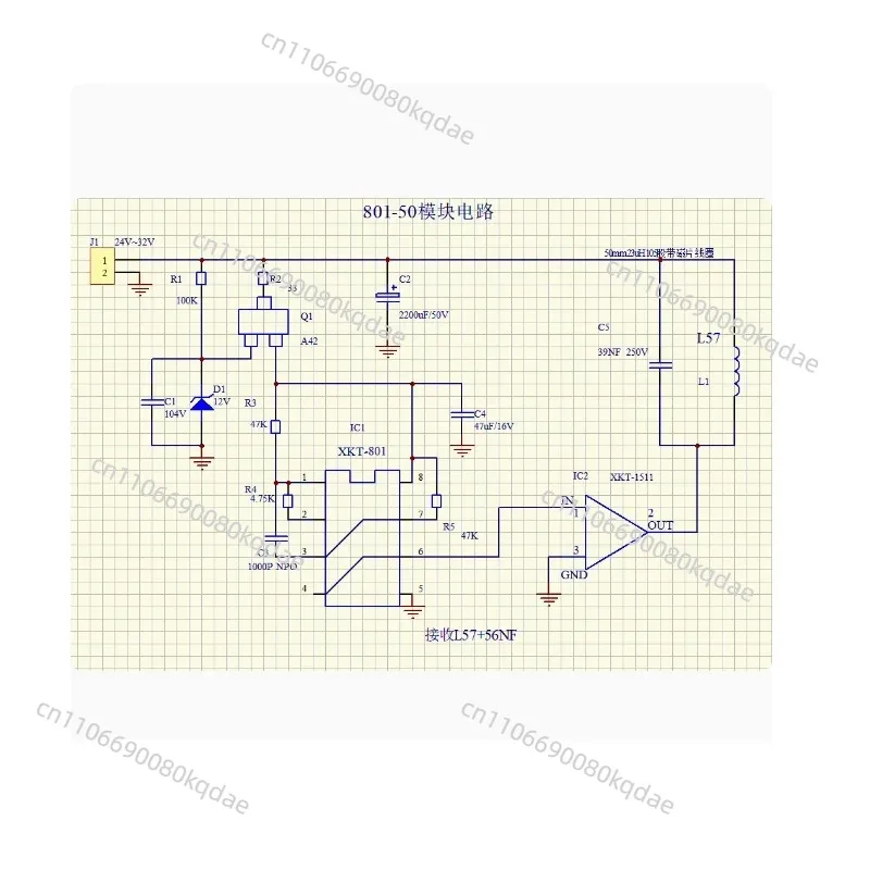 XKT801‑50 Wireless Power Supply Module, 24V 1.2A High‑Current Unit with Magnetic Sheet