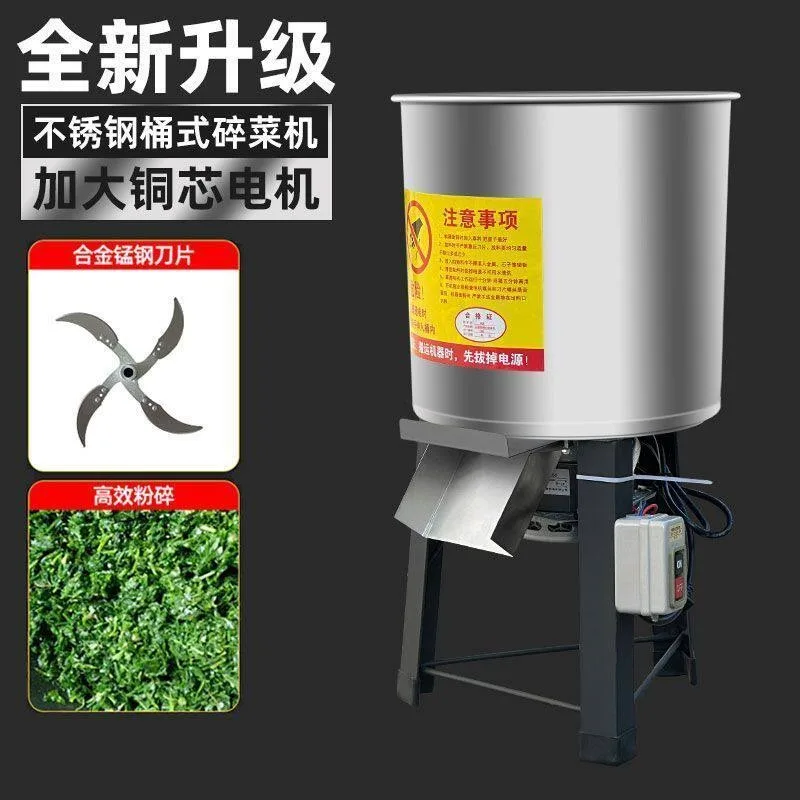 Multifunctional Vegetable Cutter—Specially Designed for Chicken, Duck, and Goose—High-Speed Vegetable Chopper—For Home Use