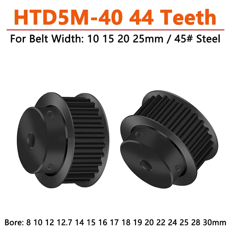 

1pc 40 44 Teeth HTD5M Steel Timing Pulley HTD 5M 40T 44T Synchronous Wheel for Belt Width 10/15/20/25mm Bore 8-30mm Ptich 5mm