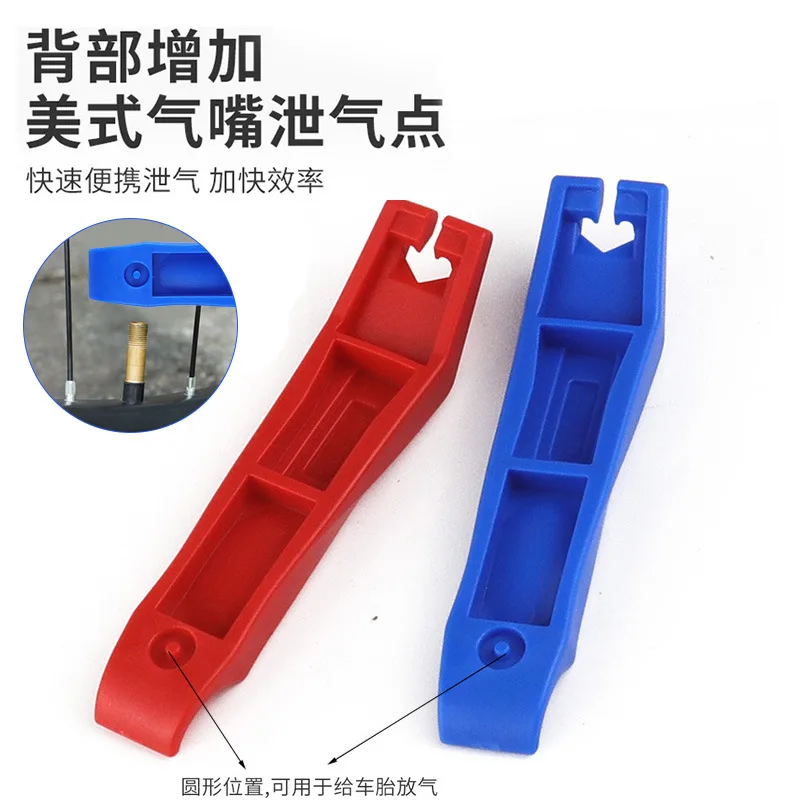 Bicycle pry tire rod, bicycle repair tool, inner and outer replacement
