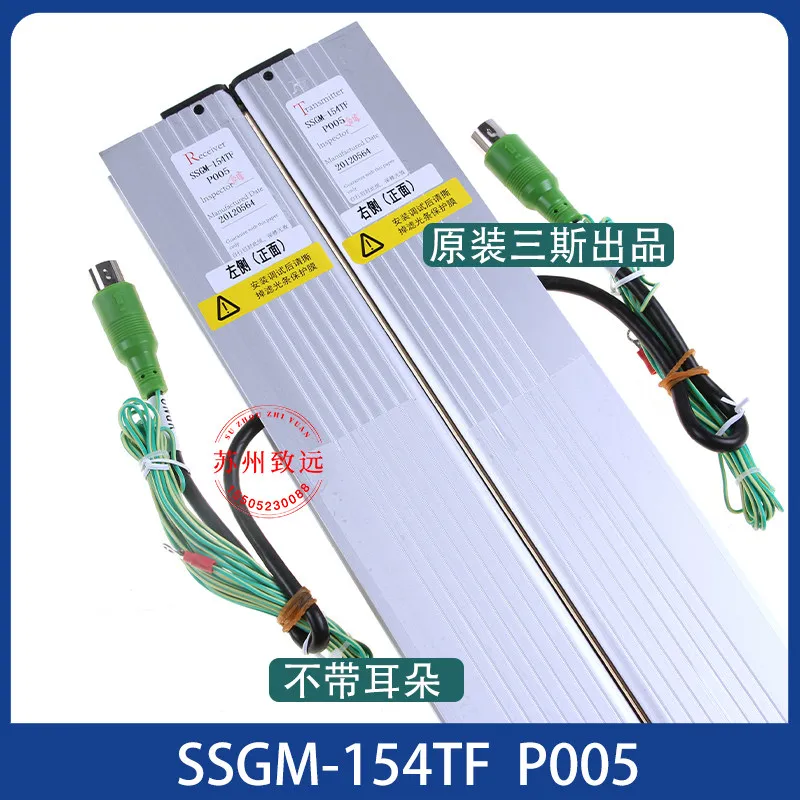 

Toshiba Elevator 2-in-1 Light Curtain SSGM-154TF P005/130/018/137/132/129 Original