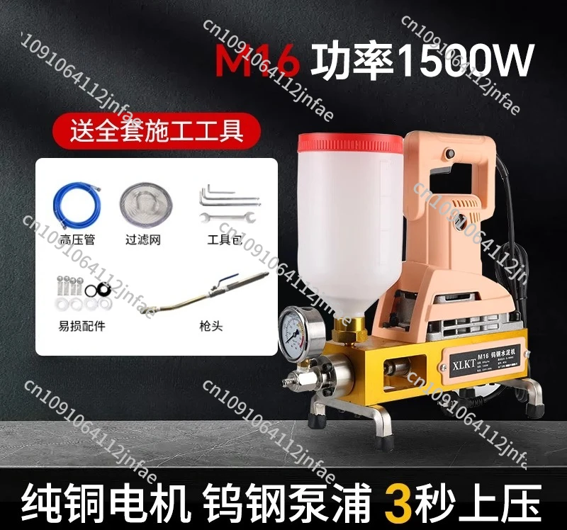 Construction Tile Hollow Repair Equipment - High Pressure Injection Filling Grouting Machine (Renovation Maintenance Tool)