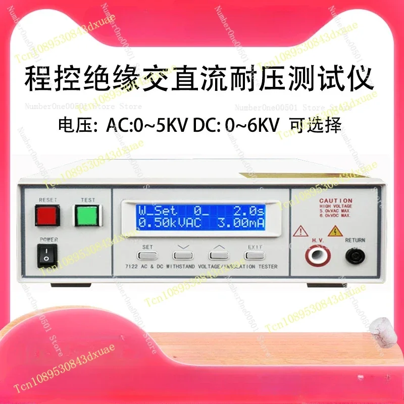 LK7122 LK7110 5KV Programmable AC DC Insulation Withstand Voltage Tester Electrical Safety Testing Instrument