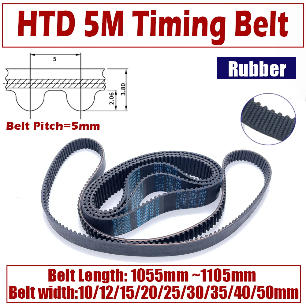 HTD 5M Closed Loop Belt Length 1055 1060 1065 1070 1075 1080 1085 1090 1095 1100 1105mm HTD 5M Timing Rubber Belt Width 10~50mm