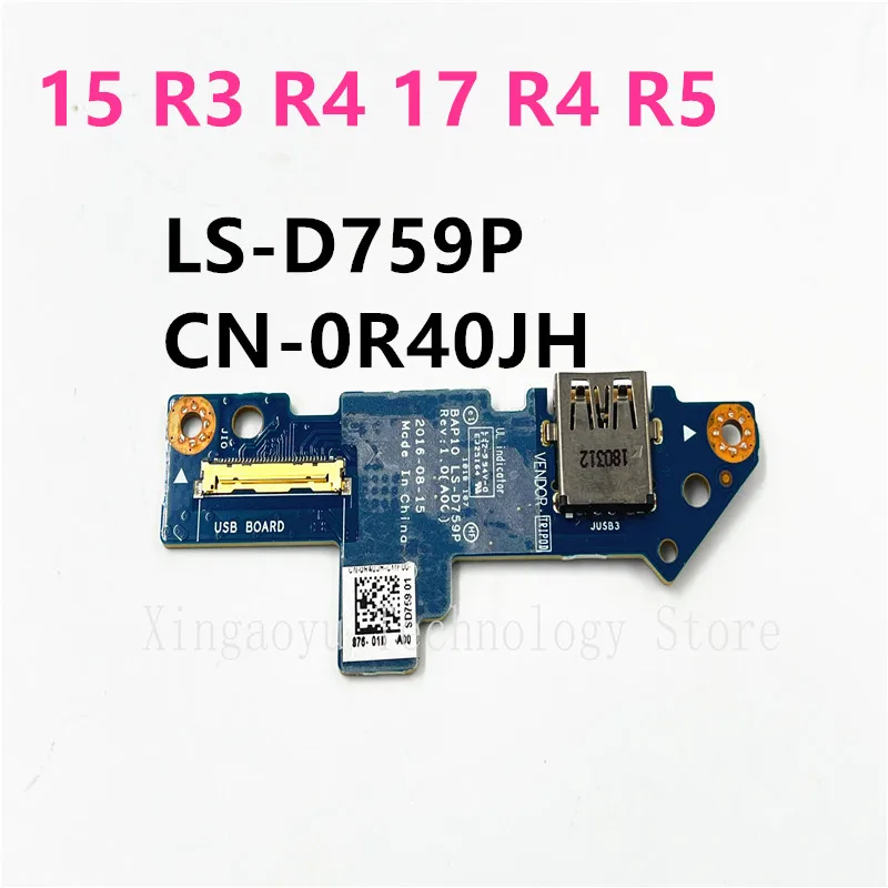 Original for DELL 15 R3 R4 17 R4 R5 USB Port IO Board BAP10 LS-D759P 0R40JH R40JH 100% Tested Ok Delivery