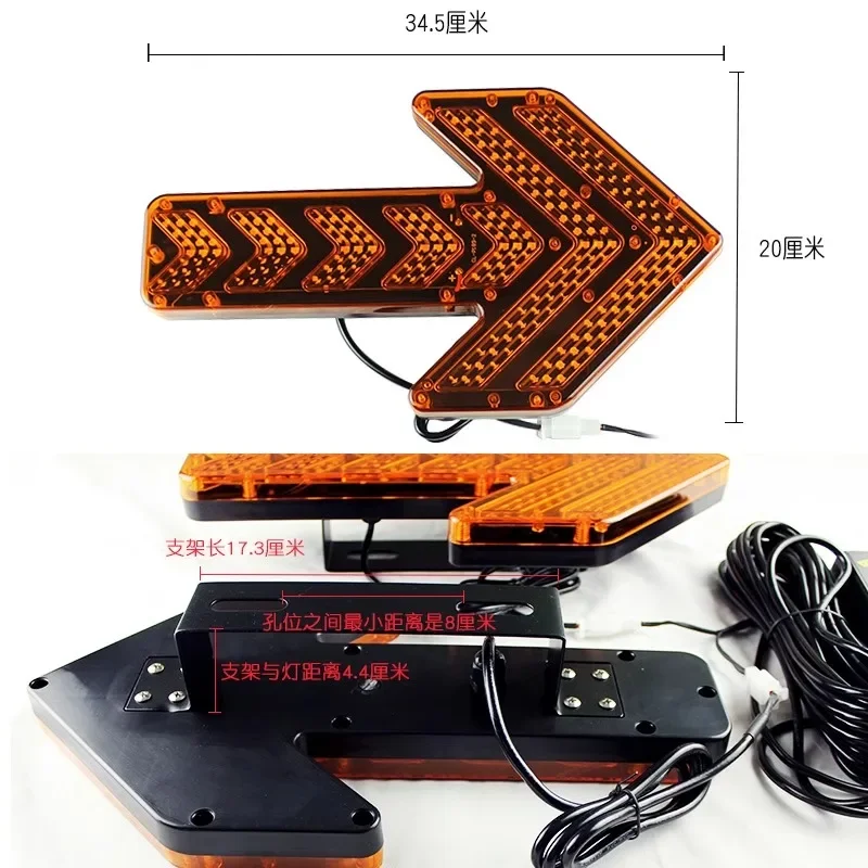 Vehicle Warning Sprinkler Trailer Indicates Traffic Orientation Car Arrow Truck Turning Construction