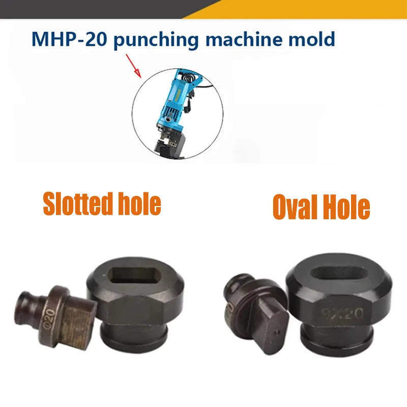 

Прямоугольная гидравлическая матрица для пробивки овальных отверстий для электрического гидравлического пробивного станка MHP-20, пробивная матрица для станка MHP-20