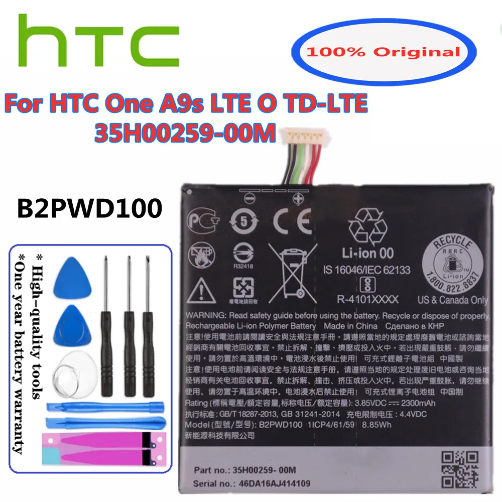 

New 100% Original Battery 2300mAh B2PWD100 For HTC One A9s LTE O TD-LTE 35H00259-00M Smartphone Batteries Bateria + Free Tools