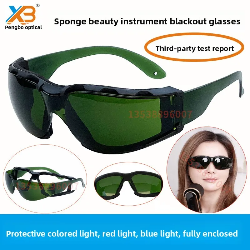

IPL strong light protective glasses DPL color light beauty rejuvenation photon E light picosecond goggles
