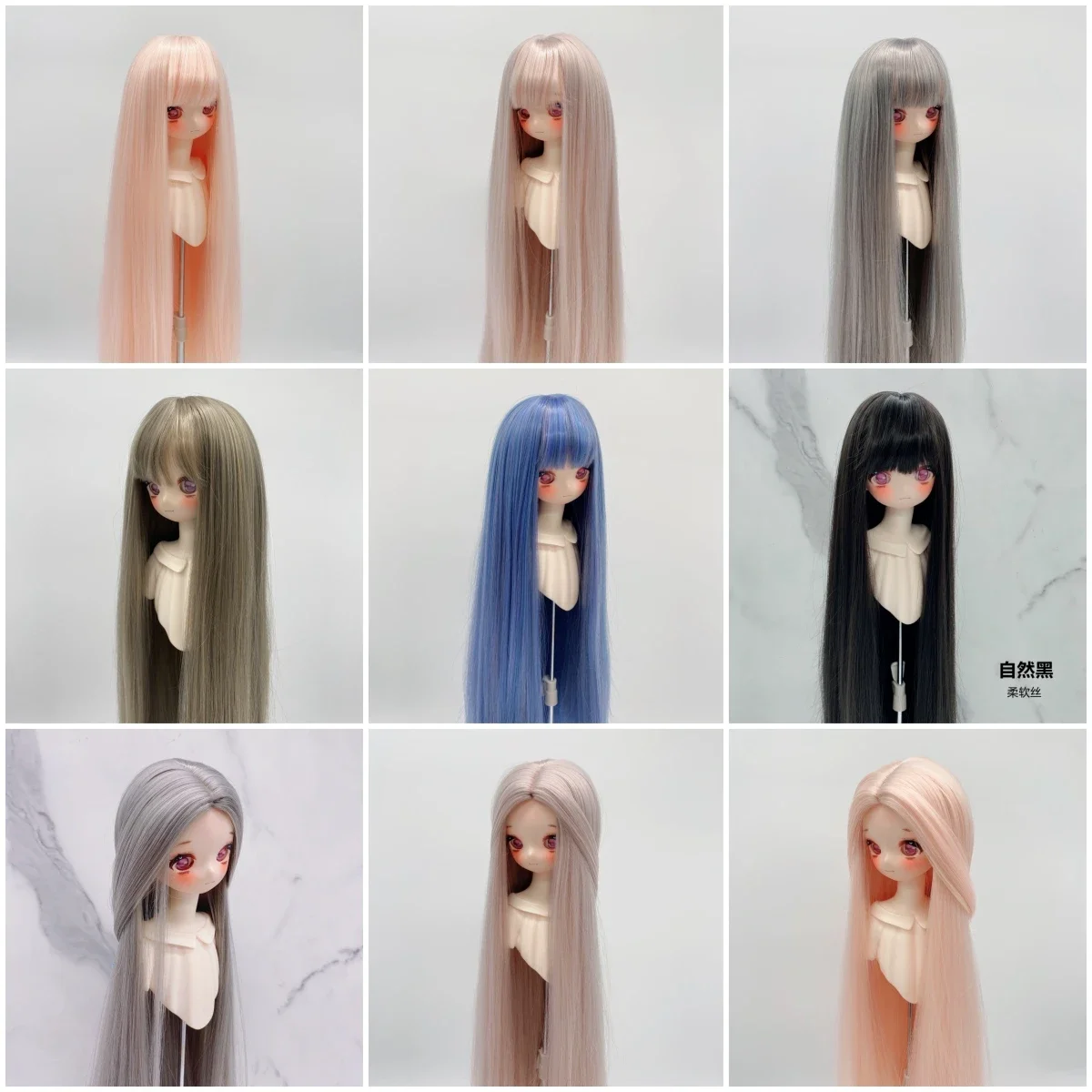 New Doll's Wig for 1/3 1/4 1/6 Bjd Doll Soft Silk Long Straight Hair Diy Girl Toys Dress Up Play House Doll Accessories, No Doll